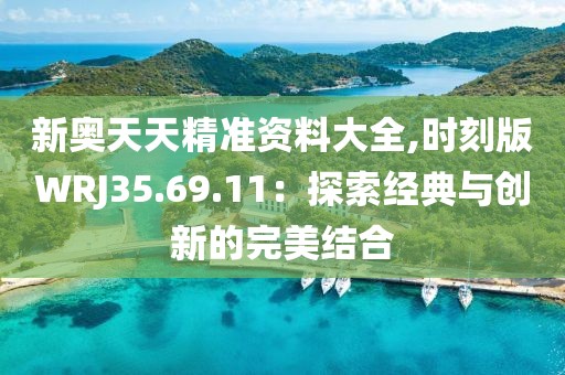妃墨 第77頁