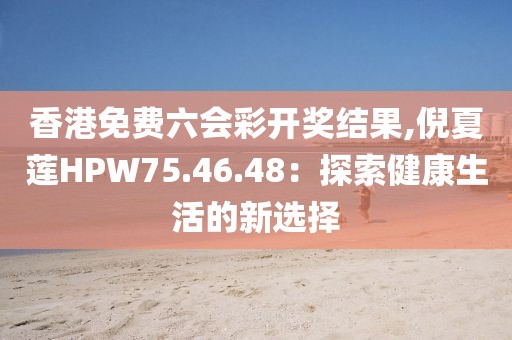 江南煙雨斷橋殤 第76頁