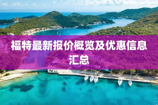 速金 第7頁