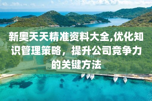 訫無雜念 第76頁