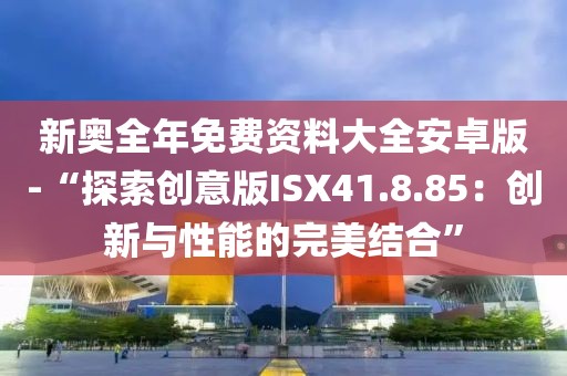 初遇在故事開頭 第77頁