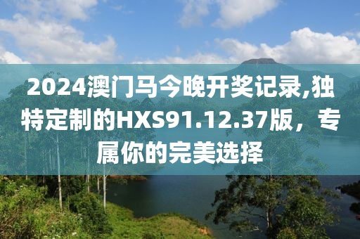 暴走的兔子 第77頁