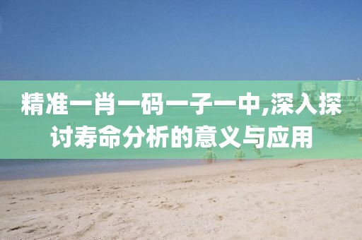一段浮生 第75頁