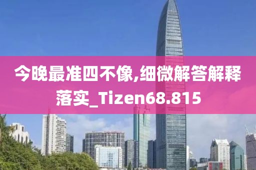 以往 第169頁