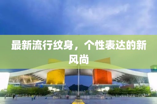 休新瑤 第6頁