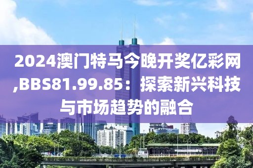 以往 第77頁