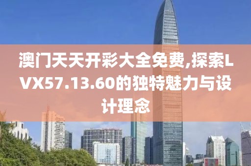 心事炸裂 第76頁
