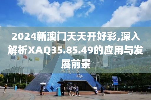 江南煙雨斷橋殤 第75頁