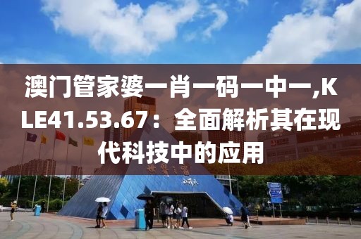 星星打烊 第76頁
