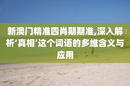 一段浮生 第74頁