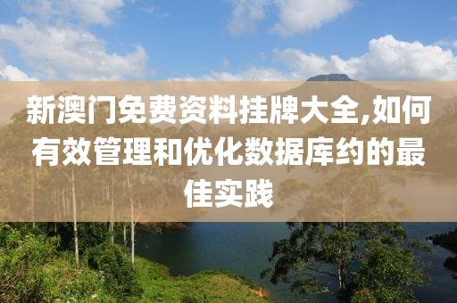 心事炸裂 第75頁