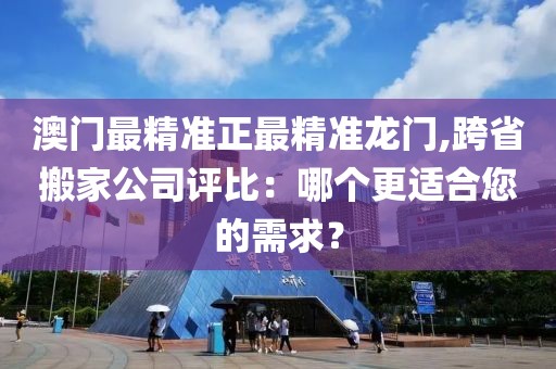 橘虞初夢 第74頁