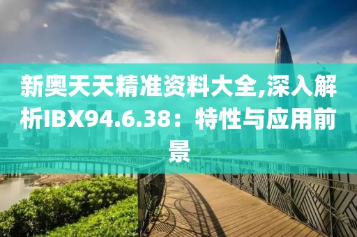 血染墨冢 第75頁