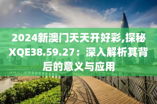 是夢終醒 第76頁