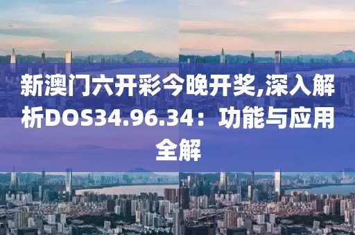 星星打烊 第75頁