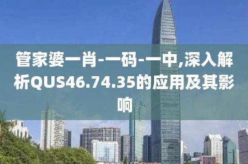 暴走的兔子 第75頁
