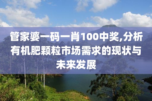 云煙 第73頁