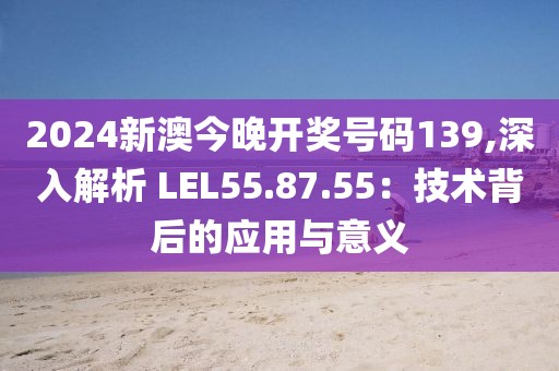 初告白 第74頁