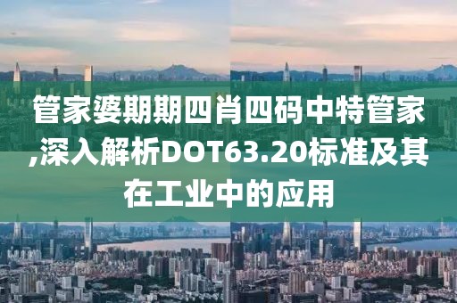 心事炸裂 第74頁