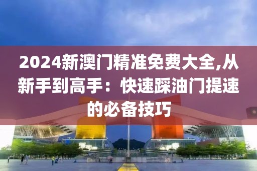 以往 第75頁