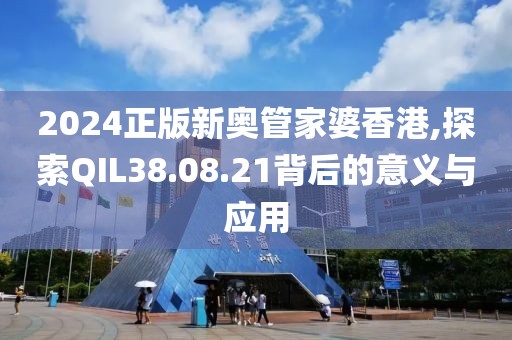 森久 第73頁