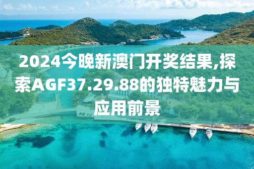 血染墨冢 第74頁