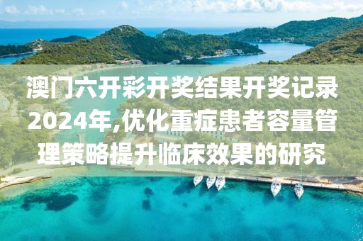 花開無言 第73頁