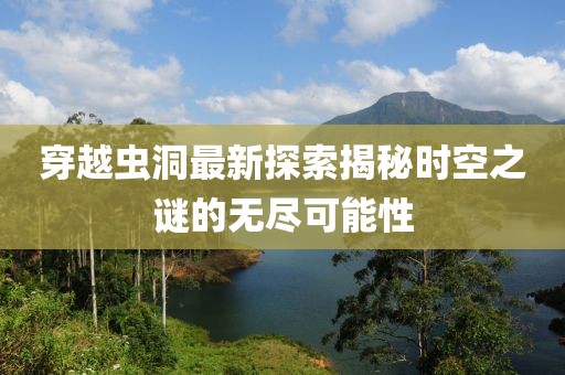 脫模劑廠家 第1756頁