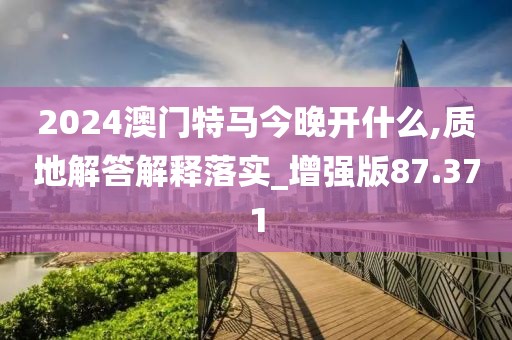 星星打烊 第168頁