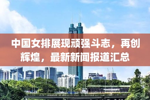鄲越彬 第8頁