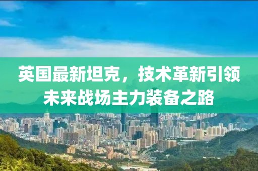 紅鴻遠 第7頁