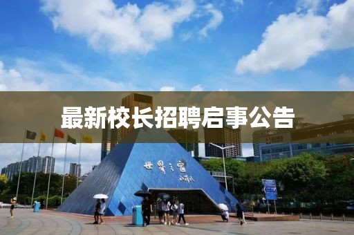 倪尋菱 第6頁