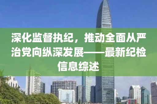 裴寒煙 第7頁