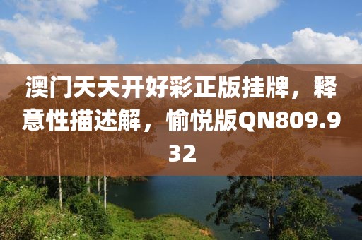 星星打烊 第74頁