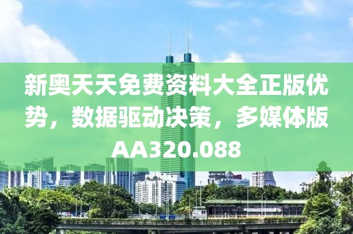 暴走的兔子 第74頁