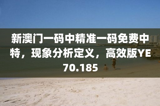 一段浮生 第72頁