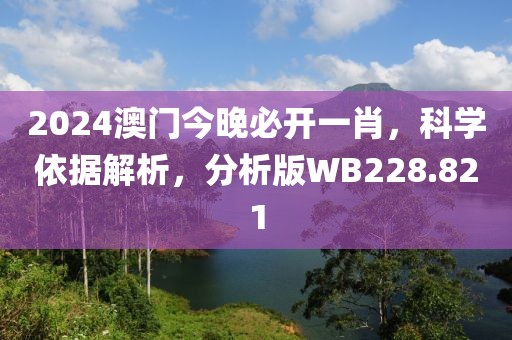 心事炸裂 第73頁