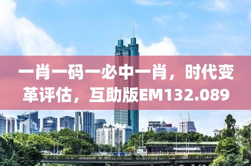 以往 第74頁