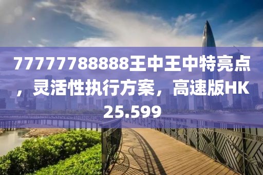 花開無言 第72頁