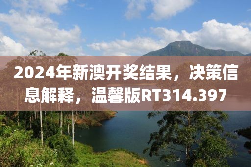 血染墨冢 第73頁