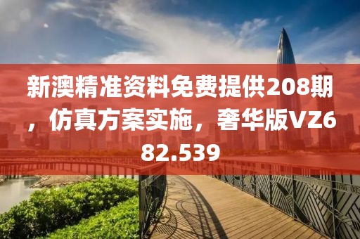 美麗的過往 第73頁