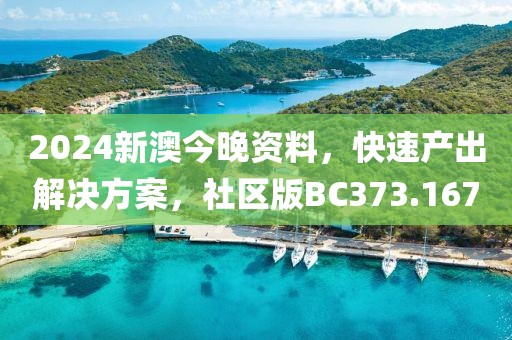 妃墨 第73頁