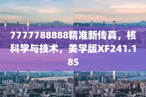 一段浮生 第71頁