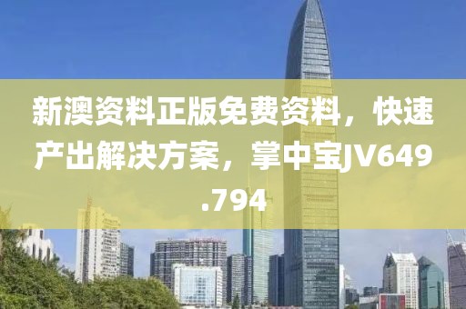 森久 第71頁