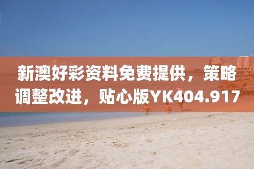 以往 第73頁
