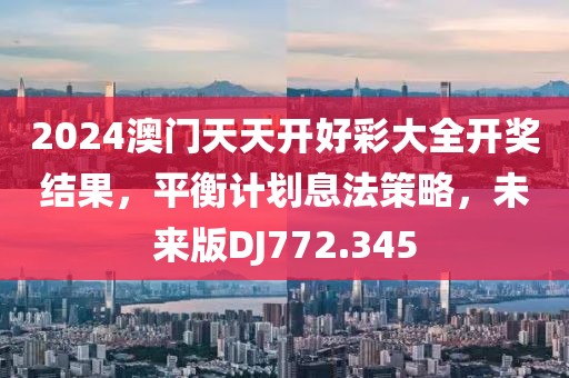 江南煙雨斷橋殤 第71頁