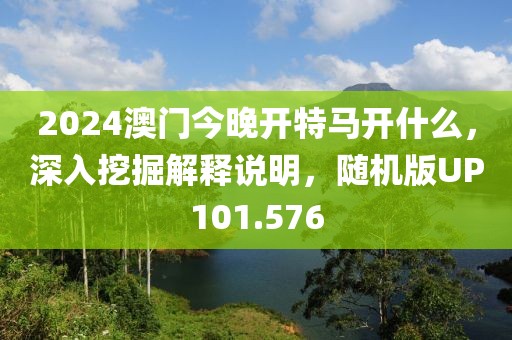 回眸最初 第72頁