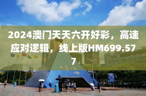 星夜 第70頁