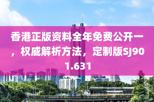 初遇在故事開頭 第72頁