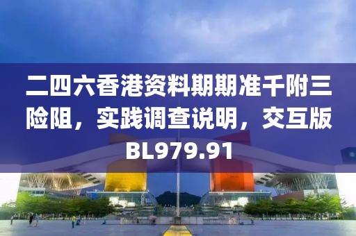 初告白 第71頁